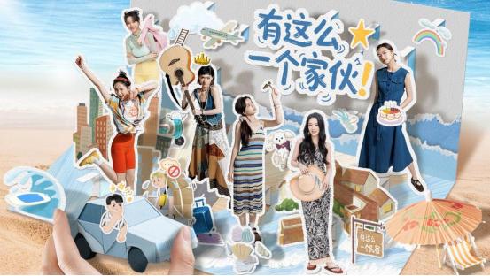 互动影游《有这么一个家伙》今日Steam上线：开启你的多样人生，书写温暖青春故事