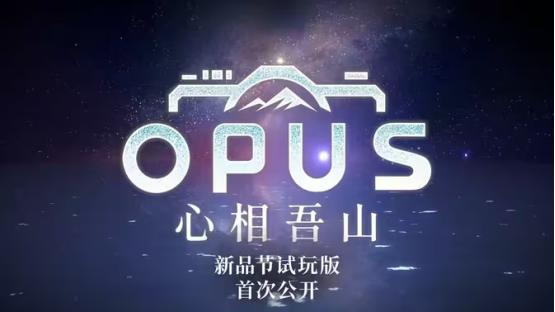 Steam新品节必玩SIGONO 新作：快门按下，看见故乡