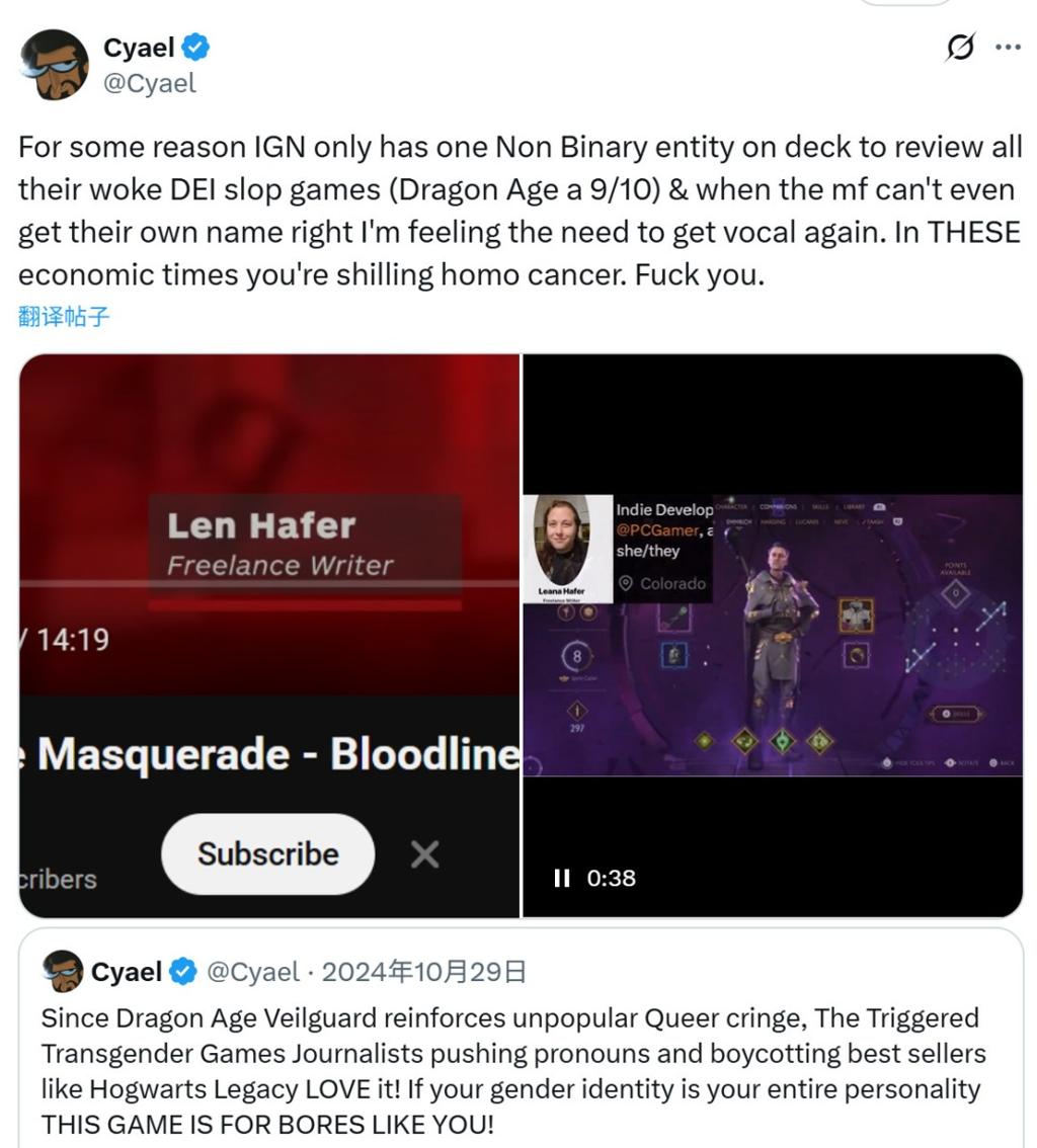 半成品！《吸血鬼：避世血族2》被玩家吐槽是一坨