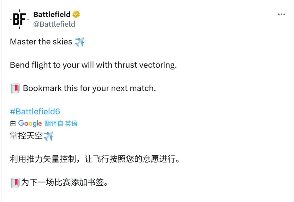 《战地6》战斗机高能时刻：官方手把手教你重现《壮志凌云2》精彩操作