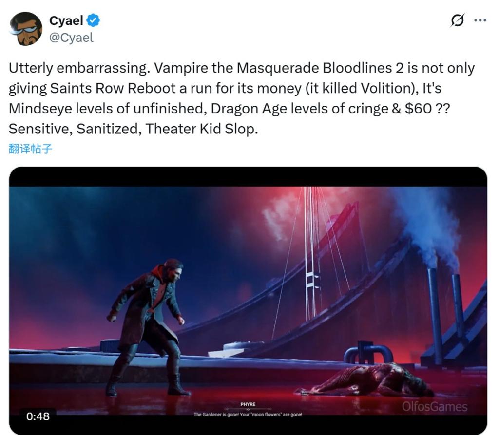 半成品！《吸血鬼：避世血族2》被玩家吐槽是一坨