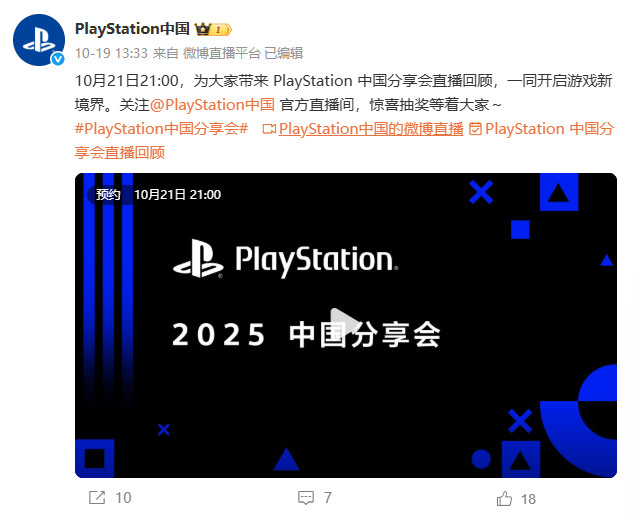 国产单机《楼兰：诅咒之沙》Steam商店页上线