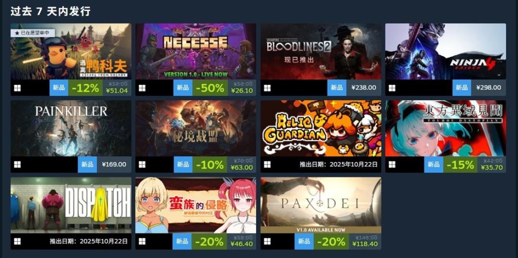 个人游戏偏好日历！ Steam新功能上线测试版本