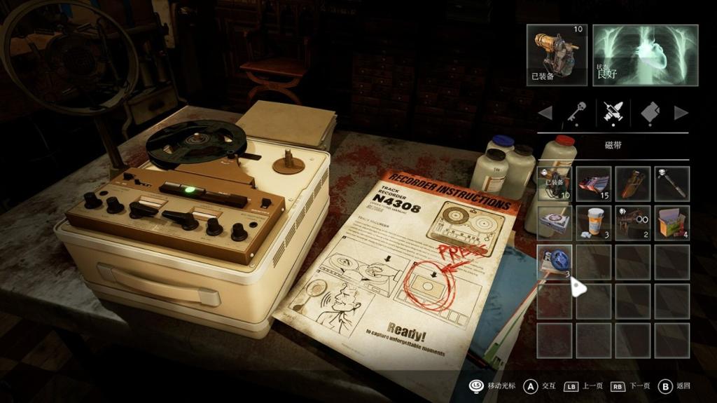 《受折磨的灵魂2》即将发售 美女主角大战怪物