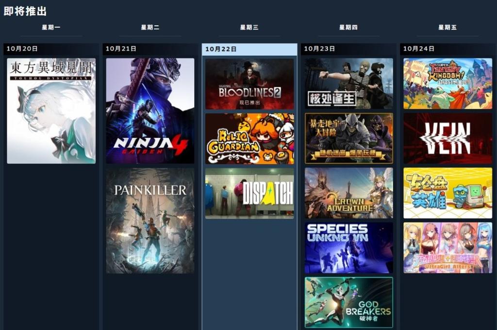 个人游戏偏好日历！ Steam新功能上线测试版本