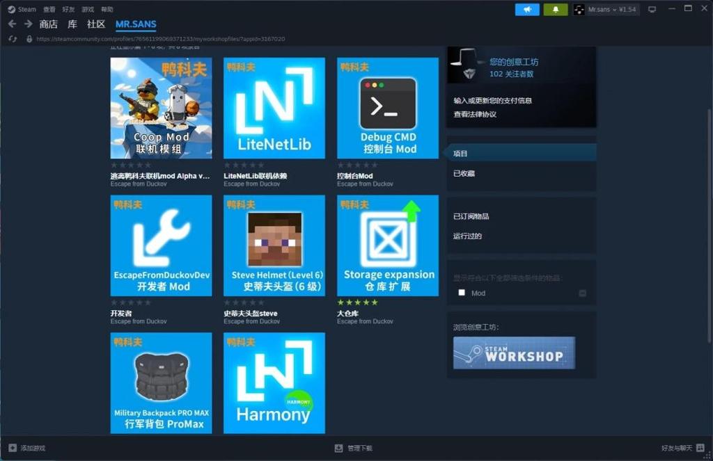 和朋友一起搜打撤！《逃离鸭科夫》多人联机mod正式发布