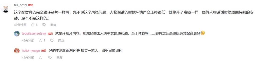 中配《死亡搁浅2》实机演示发布！被吐槽译制片风格