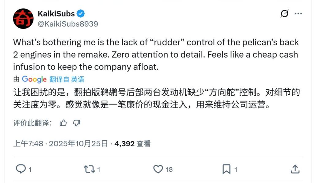 《光环：战役进化》《光环：战斗进化》画面对比