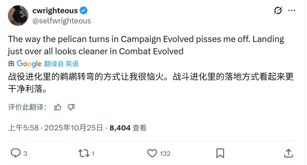 《光环：战役进化》《光环：战斗进化》画面对比