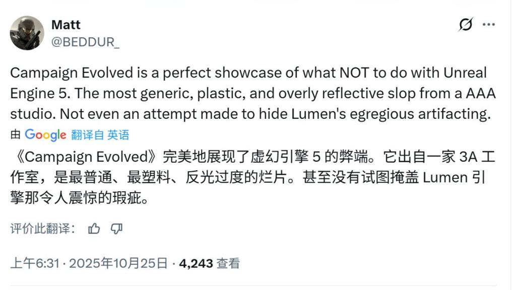 《光环：战役进化》《光环：战斗进化》画面对比