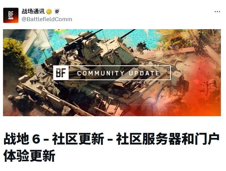 门户模式刷经验已成过去！ Dice发文详述更新