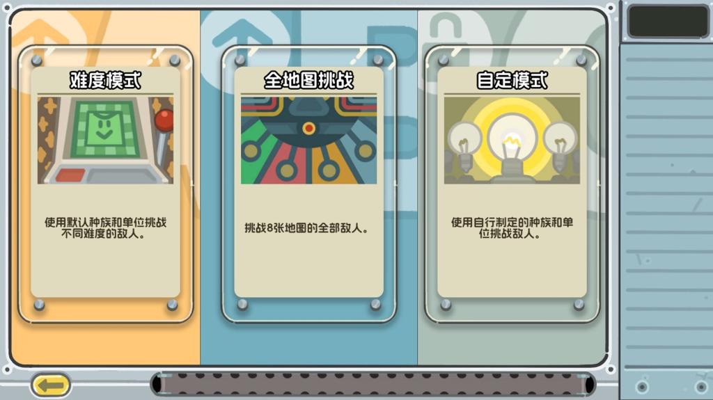 国产肉鸽自走棋新作《轮盘英雄》现已登陆Steam平台