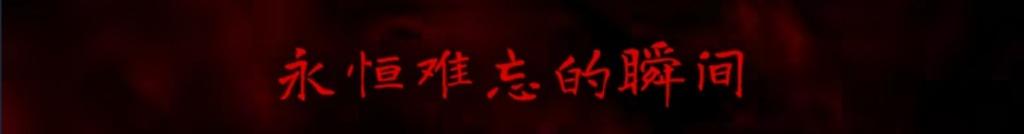 类银河恶魔城生存恐怖游戏《银松镇》公布