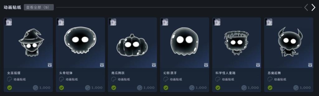 阴森！诡异！暗黑！ Steam尖叫游戏节开启