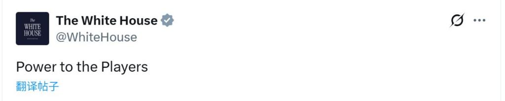 特朗普化身士官长 白宫发AI图庆祝《光环》上PS