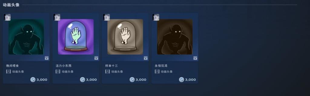 阴森！诡异！暗黑！ Steam尖叫游戏节开启
