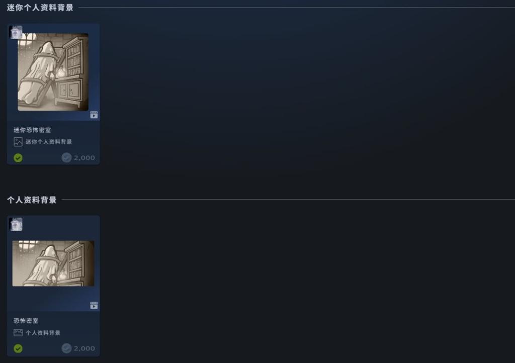 阴森！诡异！暗黑！ Steam尖叫游戏节开启