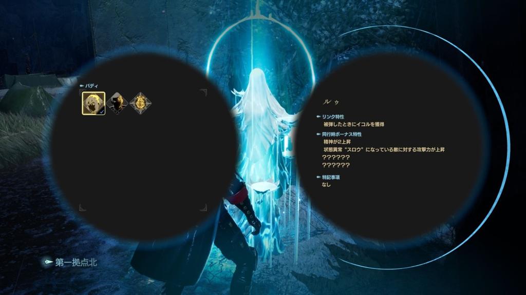 六大噬血者亮相！《噬血代码2》公开搭档系统详情