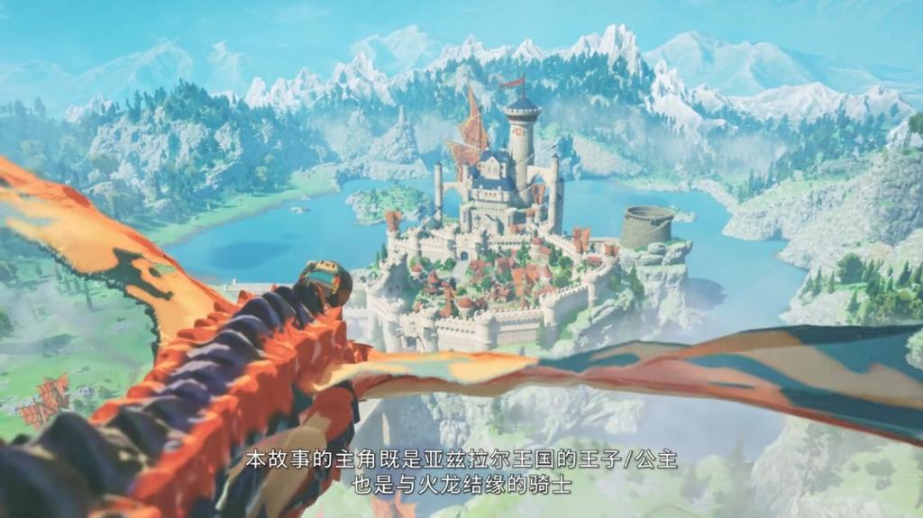 《怪物猎人物语3：命运双龙》预售开启 普通版298元