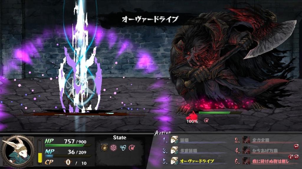 《命途》11月26日正式登陆Steam 2D多结局日式RPG