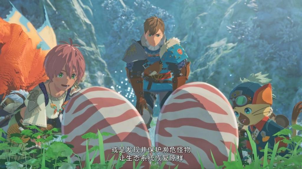 《怪物猎人物语3：命运双龙》预售开启 普通版298元