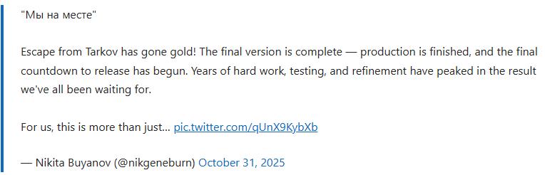 《逃离塔科夫》官宣开发完毕 正式发售开始倒计时