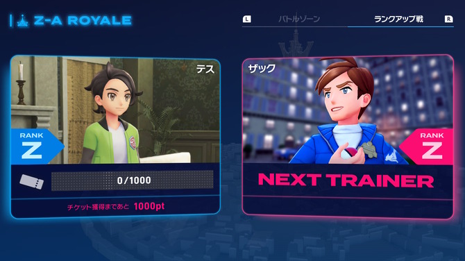 直接照搬现实人物？《宝可梦传说 Z-A》角色被质疑太像了