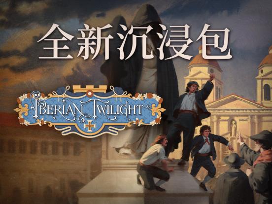 新《维多利亚 3》资料片将重振帝国昔日辉煌