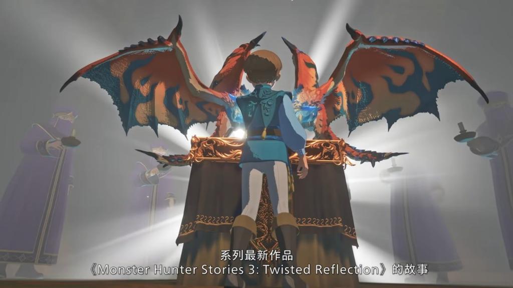 《怪物猎人物语3：命运双龙》预售开启 普通版298元