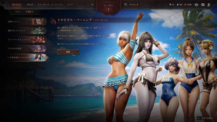 还有破衣系统《地下城追踪者》正式版现已上线