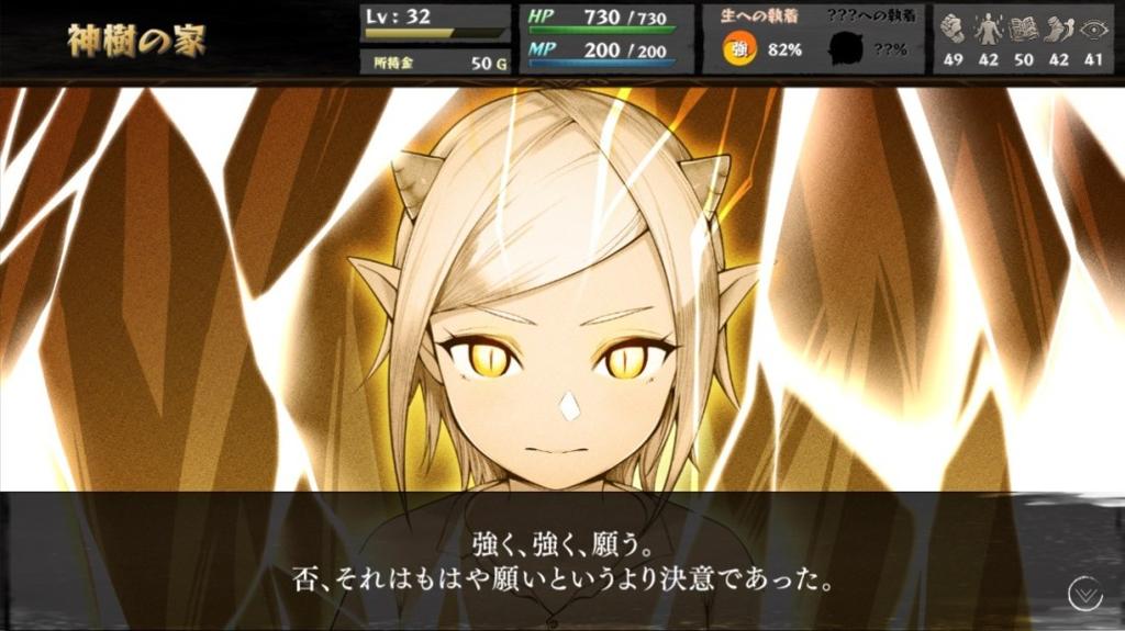 《命途》11月26日正式登陆Steam 2D多结局日式RPG