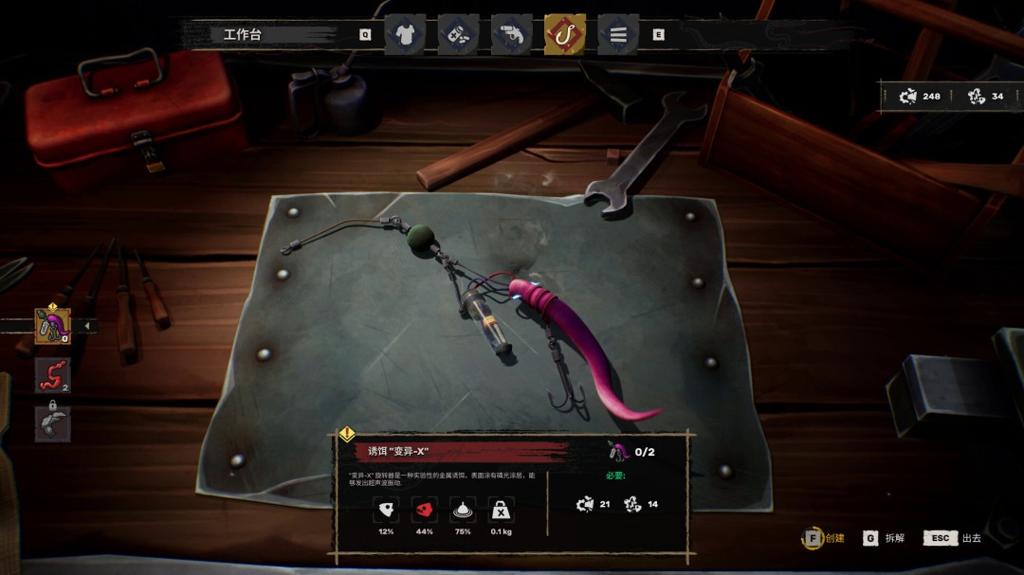 《渊舟蚀影》2026年Q4发售 推荐RTX 3070显卡