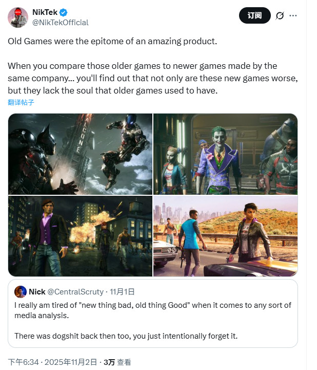 国外玩家缅怀老游戏 新作不光烂而且缺少灵魂