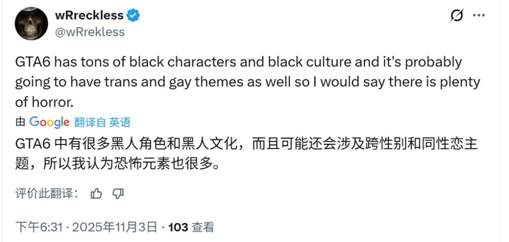 玩家怀念《荒野大镖客2》恐怖沼泽 希望《GTA6》也能加入恐怖元素