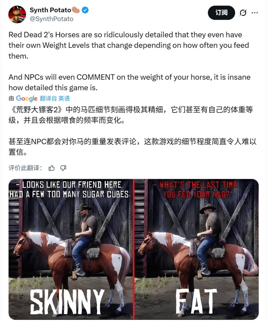 玩家怀念《荒野大镖客2》恐怖沼泽 希望《GTA6》也能加入恐怖元素