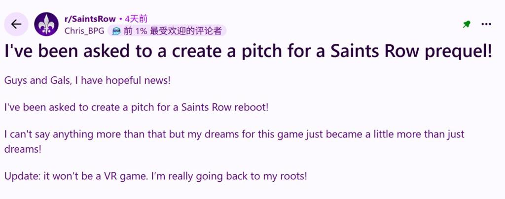 《黑道圣徒》可能要推前传 1代原班人马打造