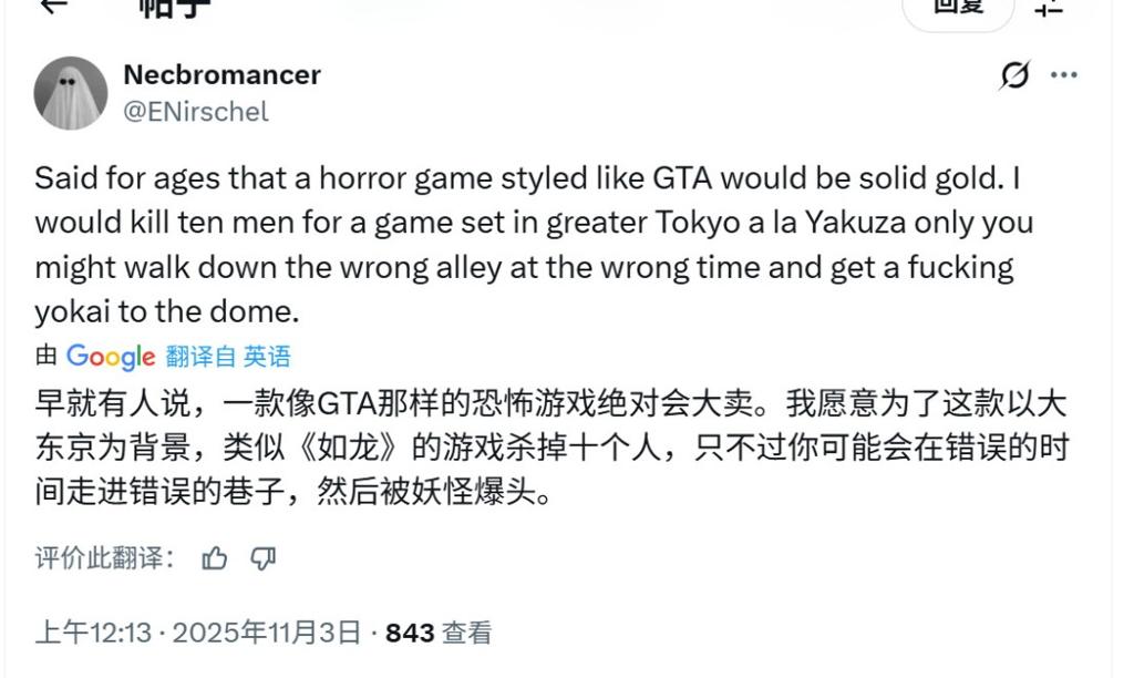玩家怀念《荒野大镖客2》恐怖沼泽 希望《GTA6》也能加入恐怖元素