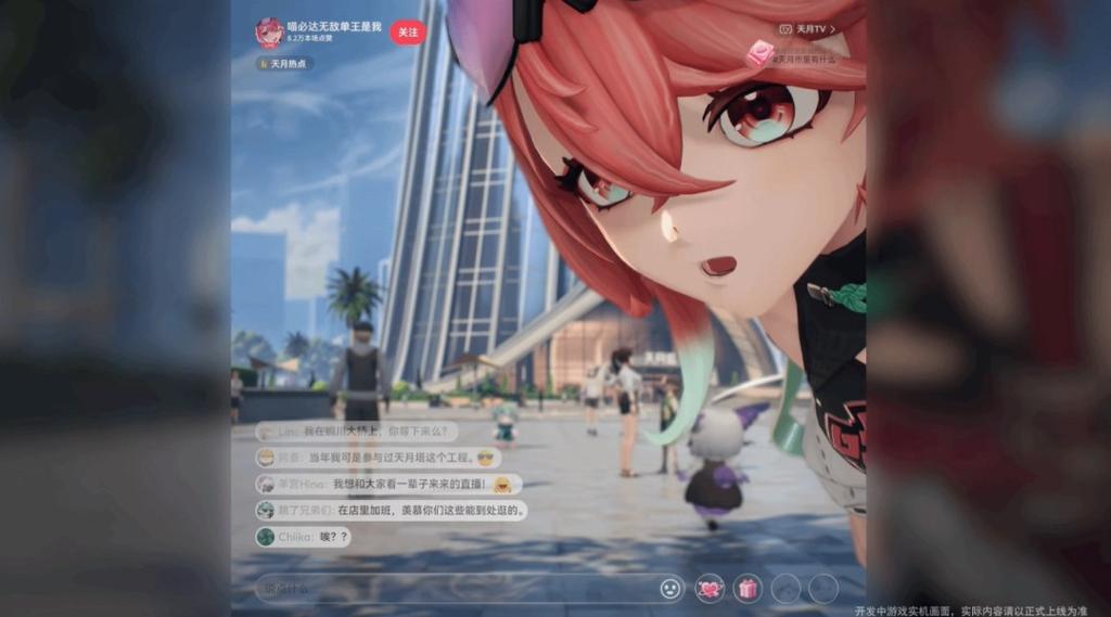 中国都市开放世界游戏《望月》新演示 播放量破657万