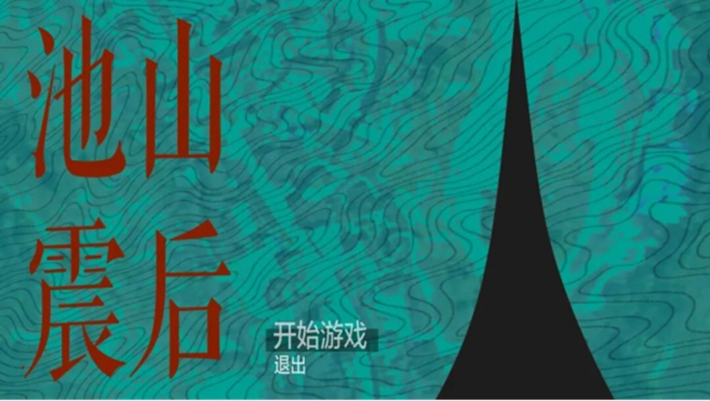 “爱满星空”游戏极限开发公益活动结果公布