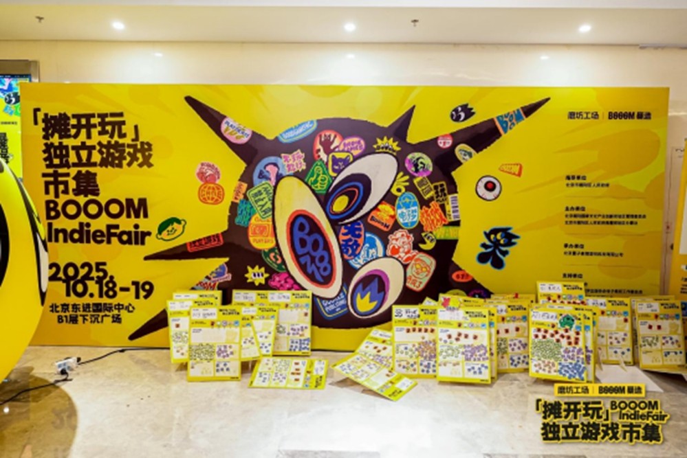 在北方做游戏，寻找“拎包入住”的可能性