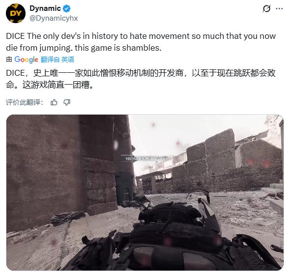 《战地6》也有不死人！bug导致玩家跳跃后立刻暴毙