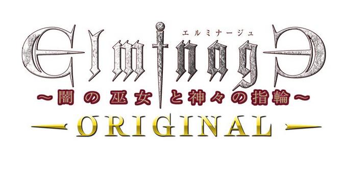 经典地下城RPG《冬宫原》2026年4月登陆Switch