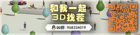 那款让人眼瞎的游戏带着续作杀回来了！《3D找茬2》正式发售！