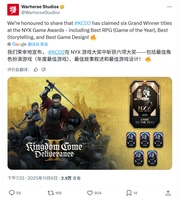 《天国：拯救2》大获成功 游戏中的城堡吸引大量游客前来参观