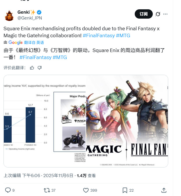 SE发布财报 高清游戏部门开始回归盈利