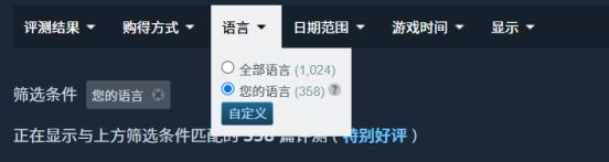那款让人眼瞎的游戏带着续作杀回来了！《3D找茬2》正式发售！