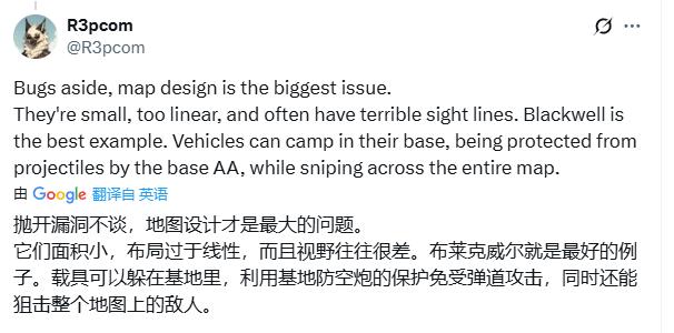 非常听劝！《战地6》回应争议决定增加更多大地图