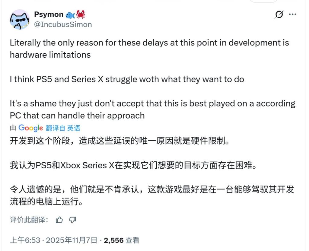 大表哥2也跳了两次 网友推测《GTA6》这是最后一次跳票