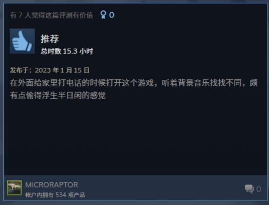 那款让人眼瞎的游戏带着续作杀回来了！《3D找茬2》正式发售！