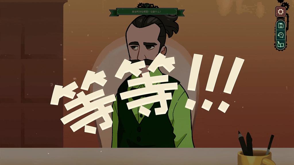 从小镇做题家，到巴黎名侦探！文字解谜游戏《特斯拉之谜》正式发售！